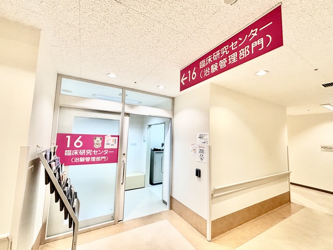 治験管理部門入口